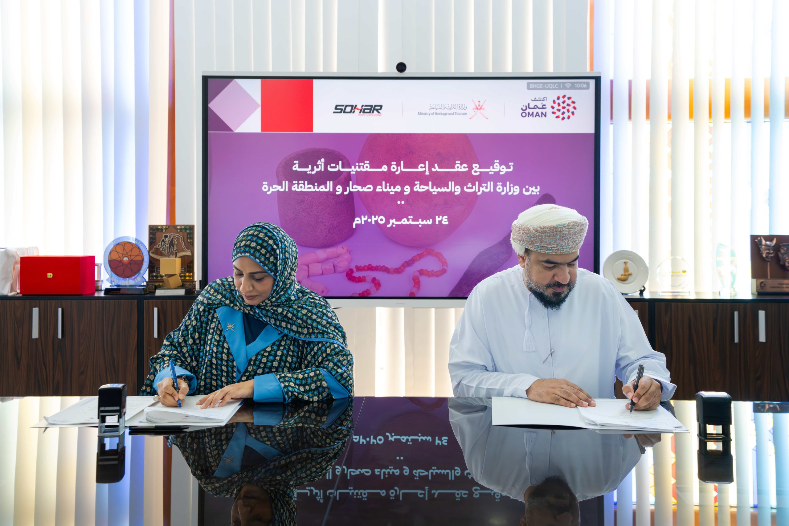 ميناء صحار والمنطقة الحرة يوقع اتفاقية مع وزارة التراث والسياحة لاستعارة وعرض 266 قطعة أثرية