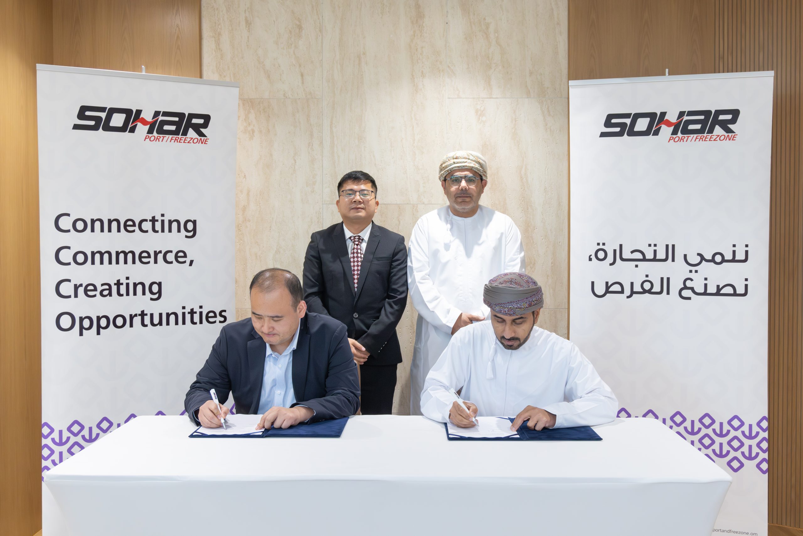 SOHAR PORT AND FREEZONE SIGNS LAND LEASE AGREEMENT WITH OMAN ZINC LLC TO DEVELOP NEW ZINC ASH RECYCLING INDUSTRIAL PARK PROJECT