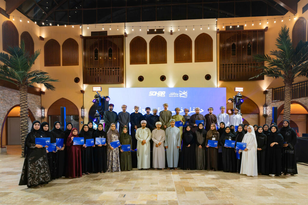 SOHAR PORT AND FREEZONE REAFFIRMS COMMITMENT TO LOCAL ENTERPRISE AND ECONOMIC DIVERSIFICATION WITH CONCLUSION OF RUWAJ PROGRAMME